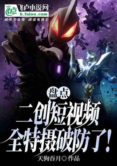 国产麒麟无法破防视频,揭秘其坚不可摧的防御力