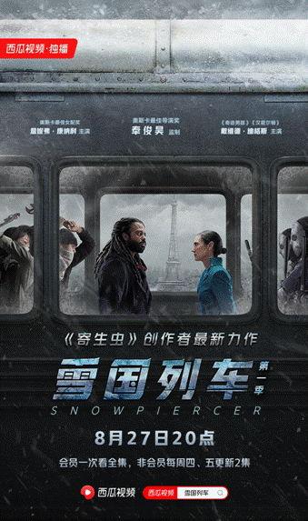 国产科幻片西瓜视频,探索未知宇宙的奇幻之旅