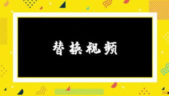 国产a爱视频免费素材,探索激情与创意的视觉盛宴