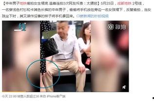 热久久偷拍国产视频网站,隐私边界与网络监管的较量