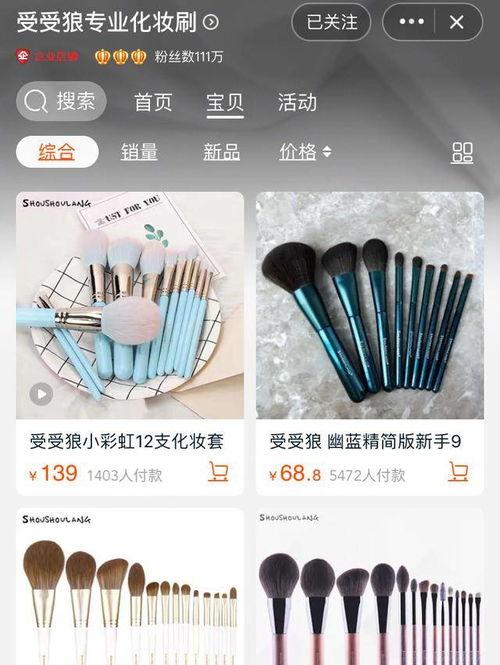 国产化妆刷视频教程,打造专业妆容的刷具选择与使用指南