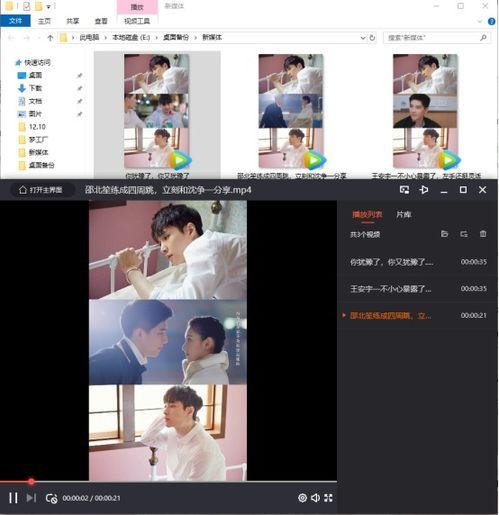 国产视频给两个种子,两颗种子绽放的青春传奇