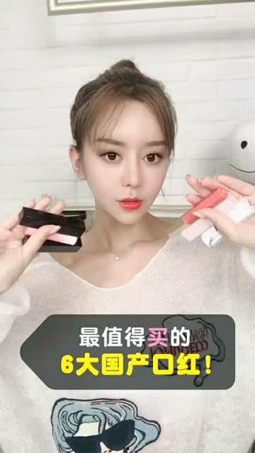 口红视频国产在线观看,在线观看，感受国货魅力