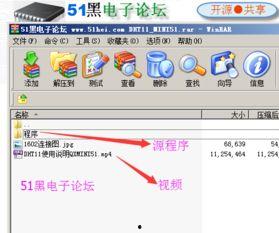 国产温度模拟视频下载,揭秘科技与艺术的完美融合