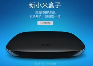 国产视频照片盒子,便携式娱乐新体验