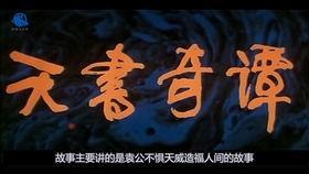 国产动漫武打视频,国产动漫武打盛宴