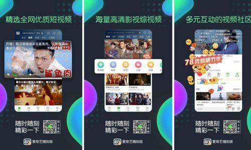 国产原创日韩综合视频区,多元文化交融的视听盛宴