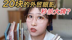 黑榜国产美妆视频,揭秘那些被忽视的护肤陷阱