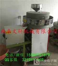 国产面粉机器制作视频